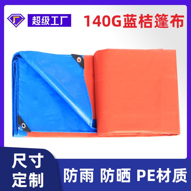140g Blue and Orange Tarpaulin Direct from Manufacturer, Thickened PE Plastic Waterproof Rainproof Sunshade Fabric, Shandong Waterproof Sheet