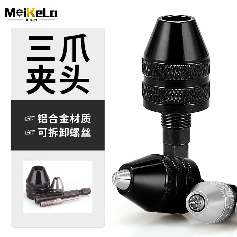 Makela hex shank three-jaw conversion drill chuck, multi-functional three-jaw chuck for small electric grinder, mini three-jaw drill chuck
