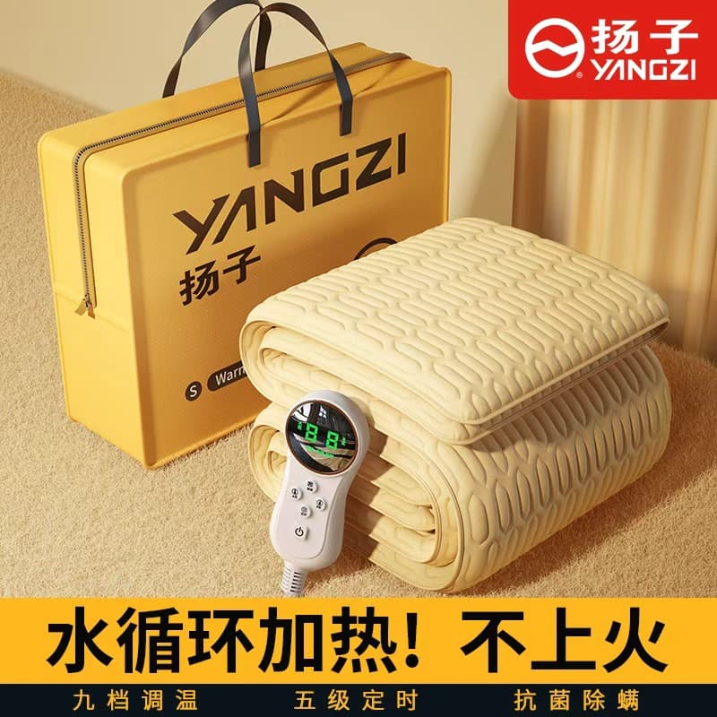 Yangzi Hydronic Electric Blanket Factory Electric Mattress Pad Single/Double Water Circulation Kang 2024 New Model Hydronic Blanket Drop Shipping