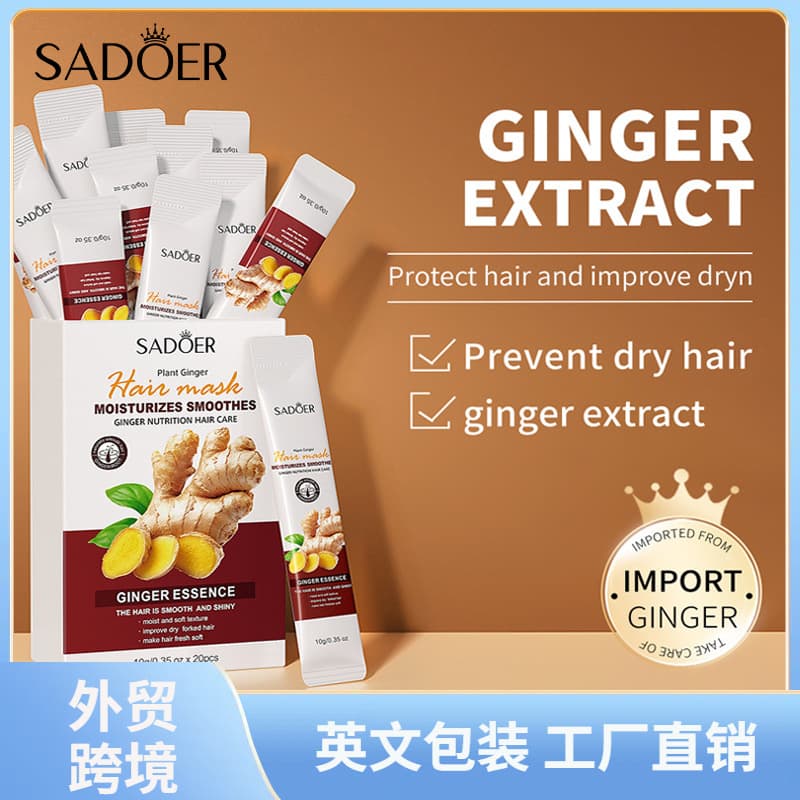 Full English SADOER Ginger Evaporation-free Mask to Improve Frizz, Nourish Hair and Smooth Hair Mask Cross-border Foreign Trade Wholesale