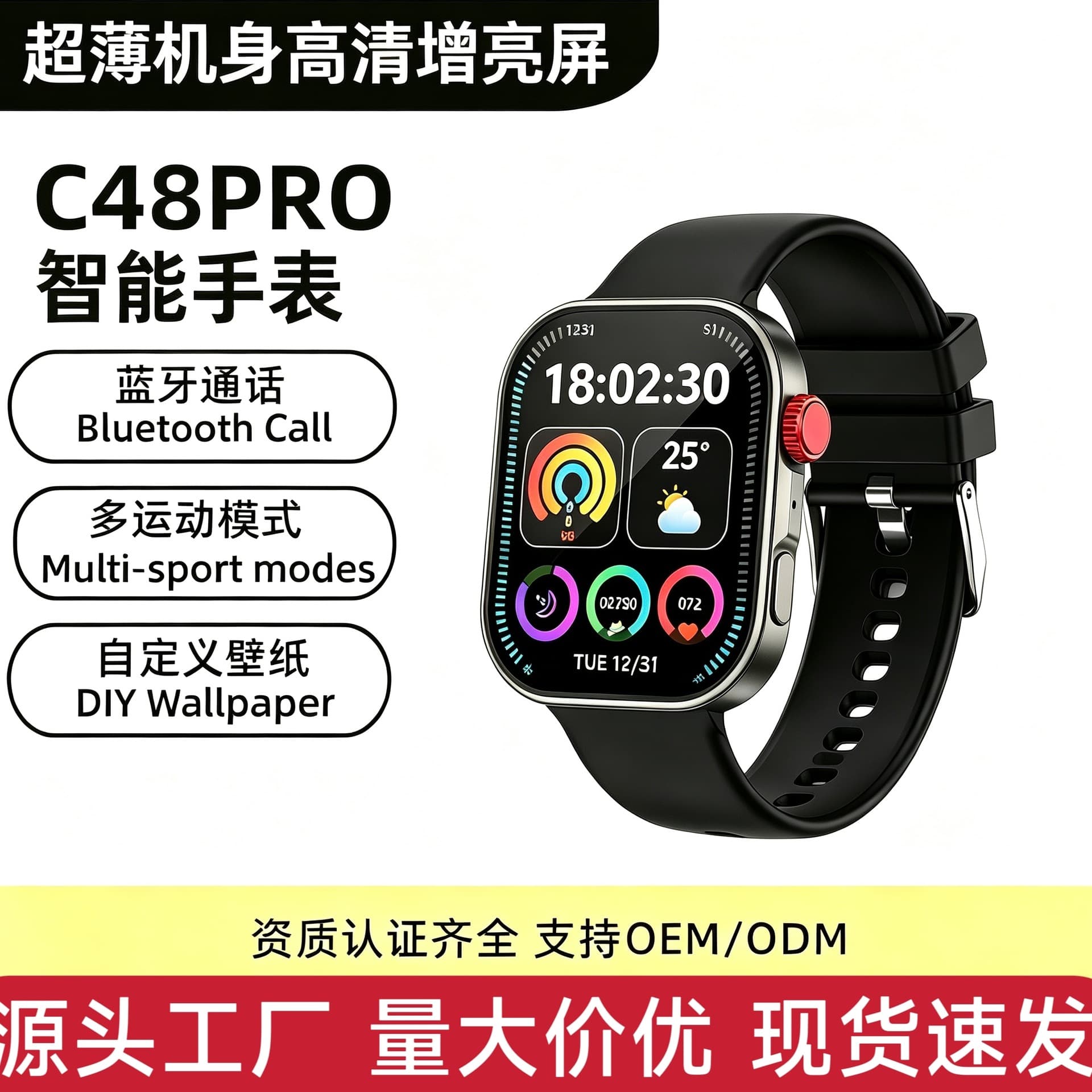 New s12max smart watch Bluetooth call health monitoring outdoor sports multi-functional Huaqiangbei watch