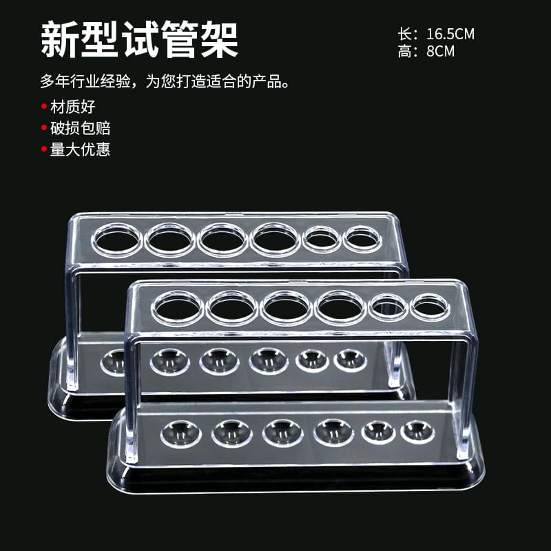 6-Hole Plastic Test Tube Rack, Children's Chemistry Experiment Accessory, Assemblable Science Experiment Support Equipment