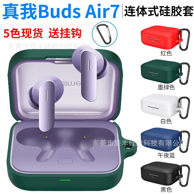 Silicone protective case for Realme Buds Air7 Bluetooth earphones, providing storage and shock protection.