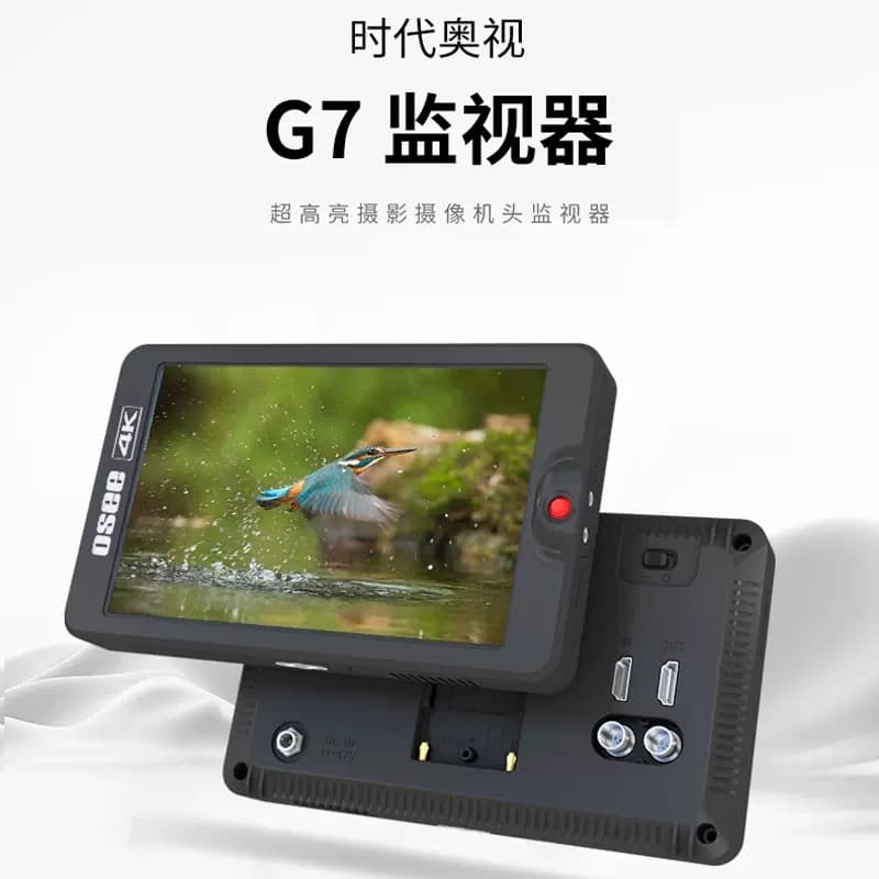 OSEE G7 7-inch 4K High-Brightness 3000 Nit Monitor for DSLR/Mirrorless Camera HDMI Output