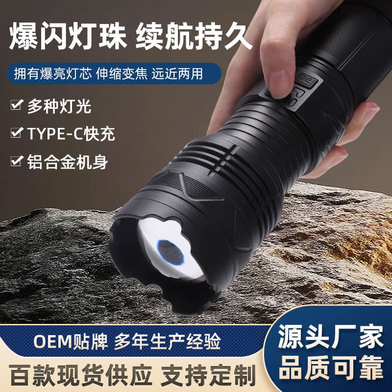 Hot Selling Flashlight White Laser Searchlight Aluminum Alloy Input Output Zoomable High Power Outdoor Camping Flashlight