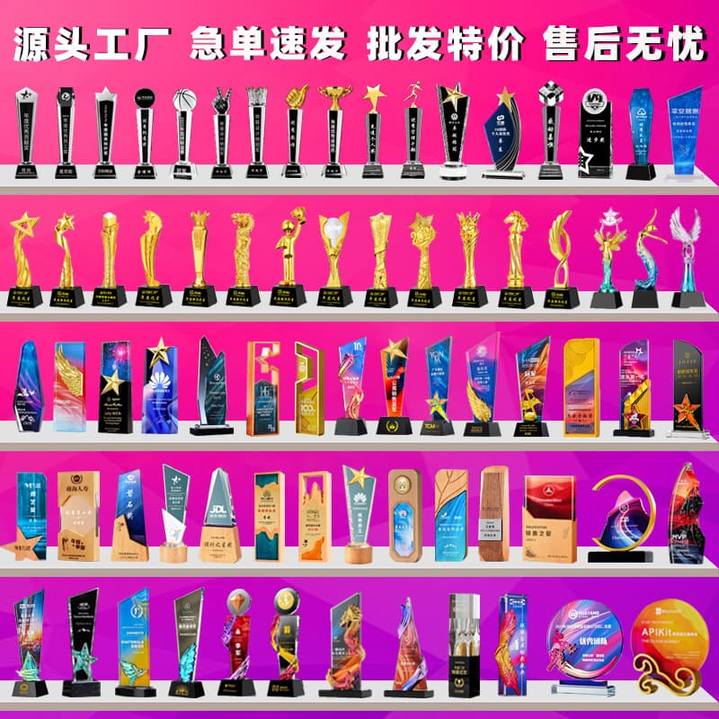Crystal trophy, medal, five-pointed star, thumbs-up, metal resin dance, outstanding employee annual meeting, honorary award trophy