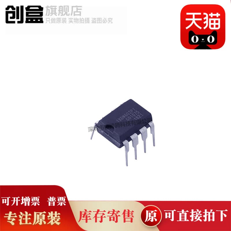10 IXDN602PI/604/609/614/PI/CI/SITR/SIATR gate driver ICs