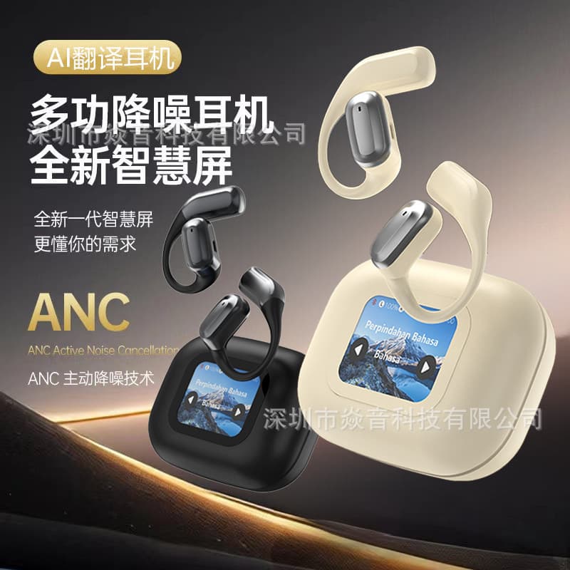 Temu Cross-border Hot A16 On-ear AI Real-time Translation Bluetooth Earbuds OWS Noise Cancellation LED Color Screen Touch Control