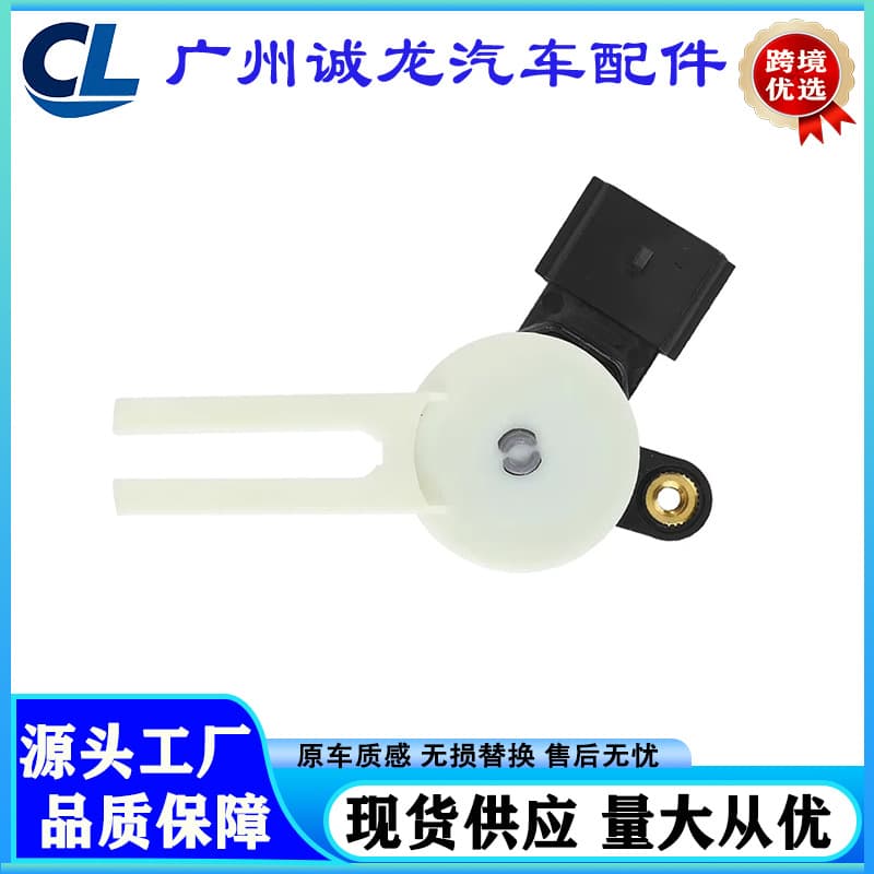 13597422 13583369 Compatible with 2012-2020 Chevrolet Silverado Brake Pedal Position Sensor