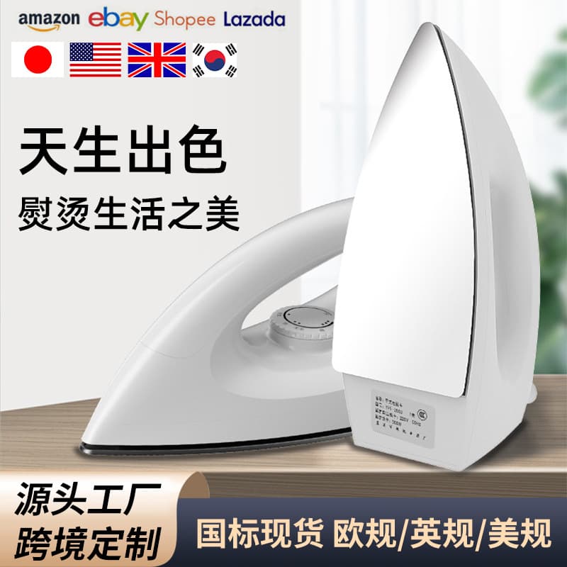 Cross-border electric iron, household handheld small steam iron, clothes ironing machine, portable dry ironing, wrinkle removal.