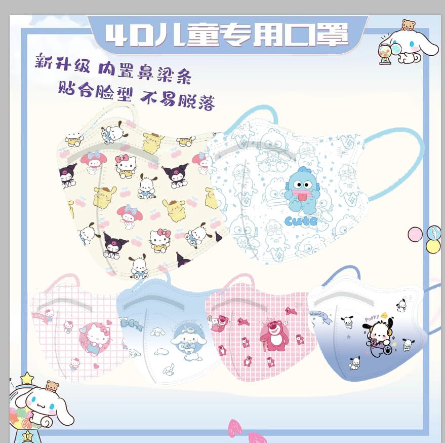 Boys and Girls 5D Stereo Mask, Individually Wrapped, National Standard KN95 Grade, Cartoon Printed Children's Mask