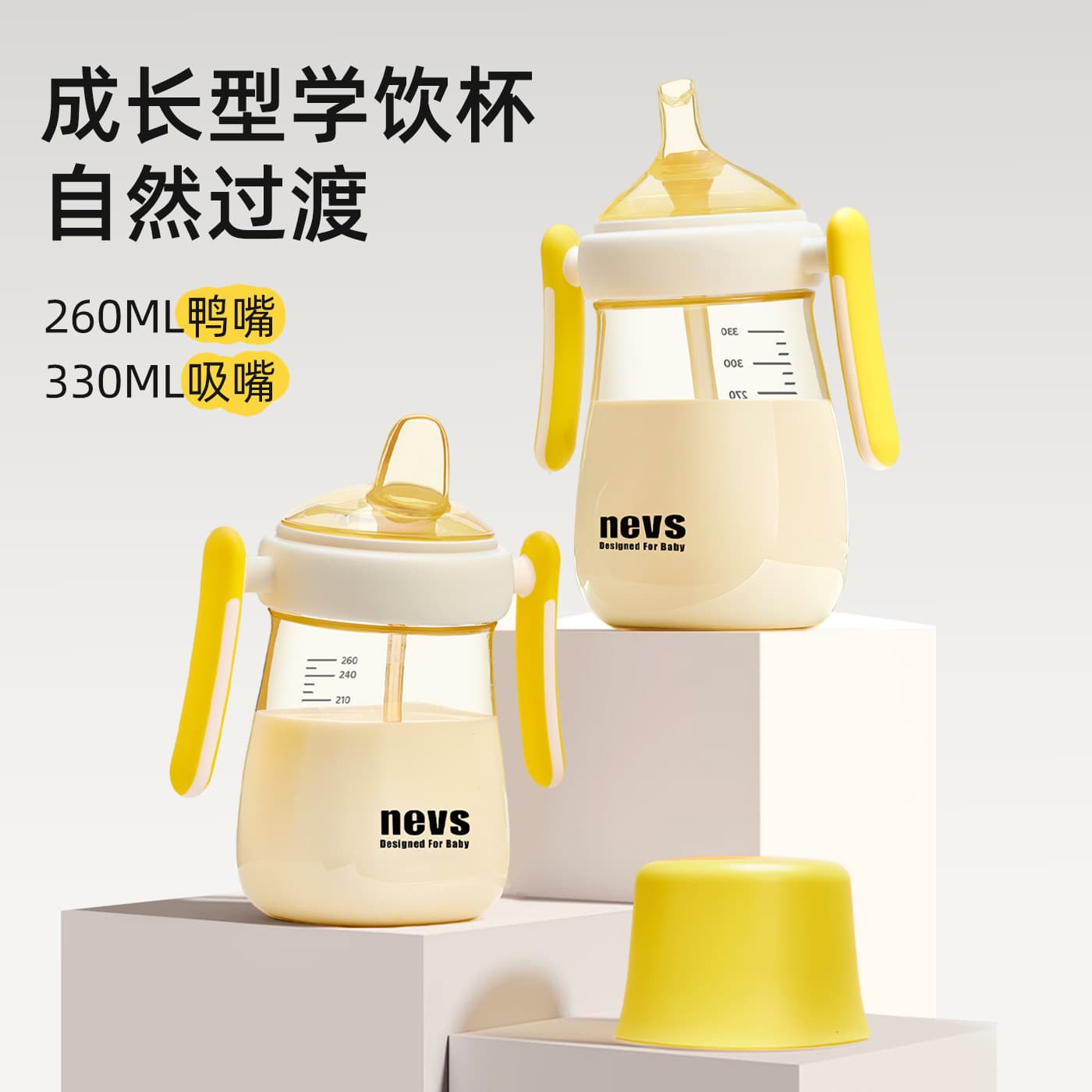 NEVS baby ppsu bottle for babies from 6 months to 1 year old and above to drink milk and tilt the head to prevent choking and fall-resistant children's water cup