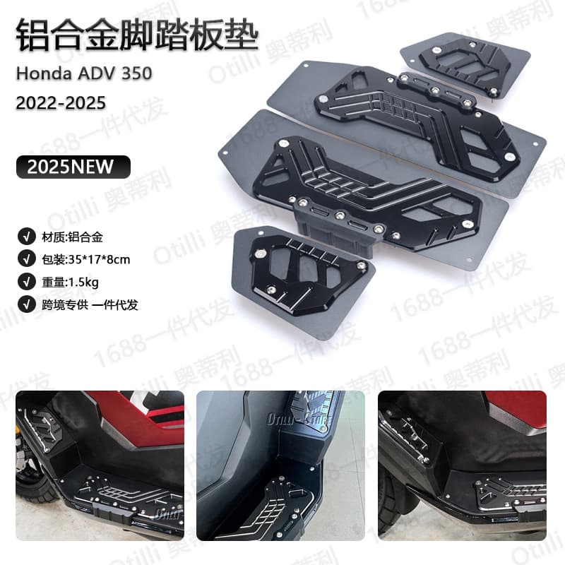 Motorcycle Accessories Upgrade Parts Compatible with Honda ADV350 2022-2025 Aluminum Alloy Foot Pegs Footrests