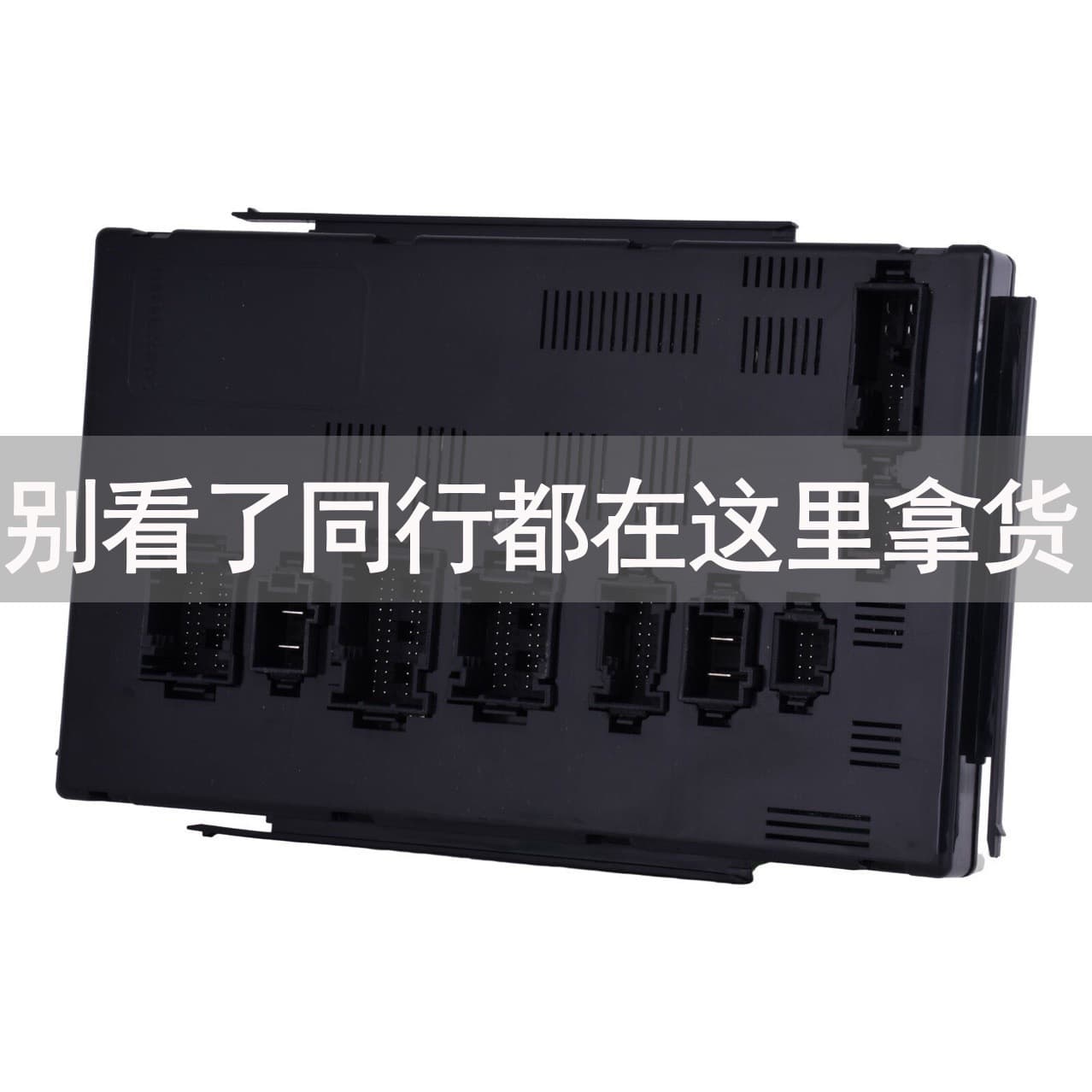 1645408745, 1645400501, 1645407862 For Mercedes-Benz Information Module