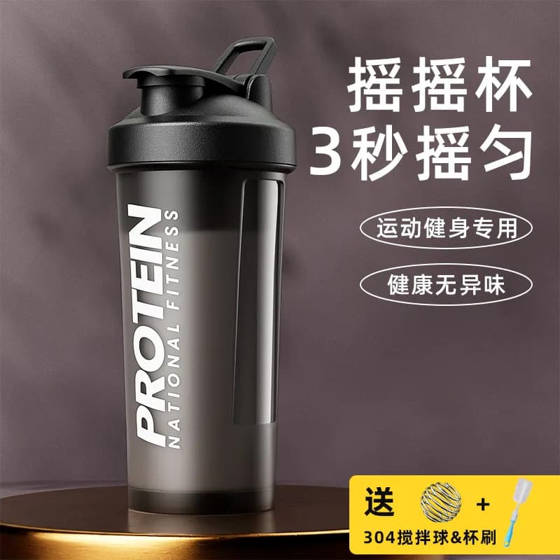 GIANXI Fitness Sports Water Bottle Large Capacity Plastic Shaker Cup for Men and Women Protein Powder Milk Mixing Cup