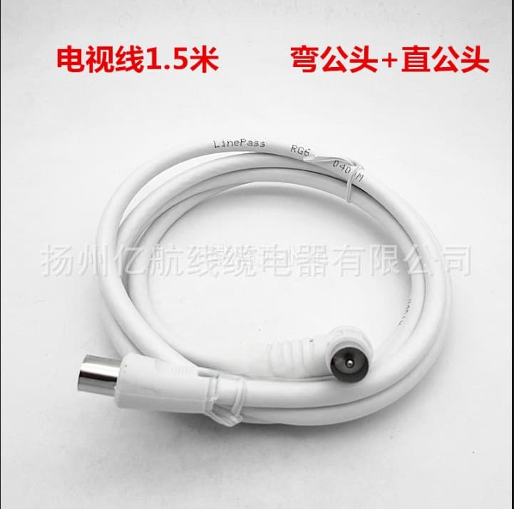 Hot Selling Item; Bent Male Connector + Straight Male Connector TV Cable/Video Cable/Subscriber Line Connection Cable, 1.5 Meters, Cable TV
