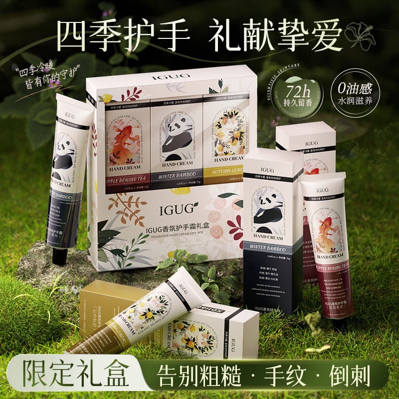 IGUG Hand Cream - Moisturizing, Anti-Dryness, Fragranced Animal-Themed Hand Cream Gift Box Set Wholesale
