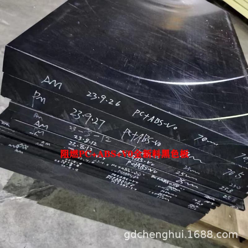 Glass-fiber reinforced POM board, flame-retardant PC V0, fire-resistant PA66 nylon board, PBT with fiberglass, PEEK board and square rod, SGS certified