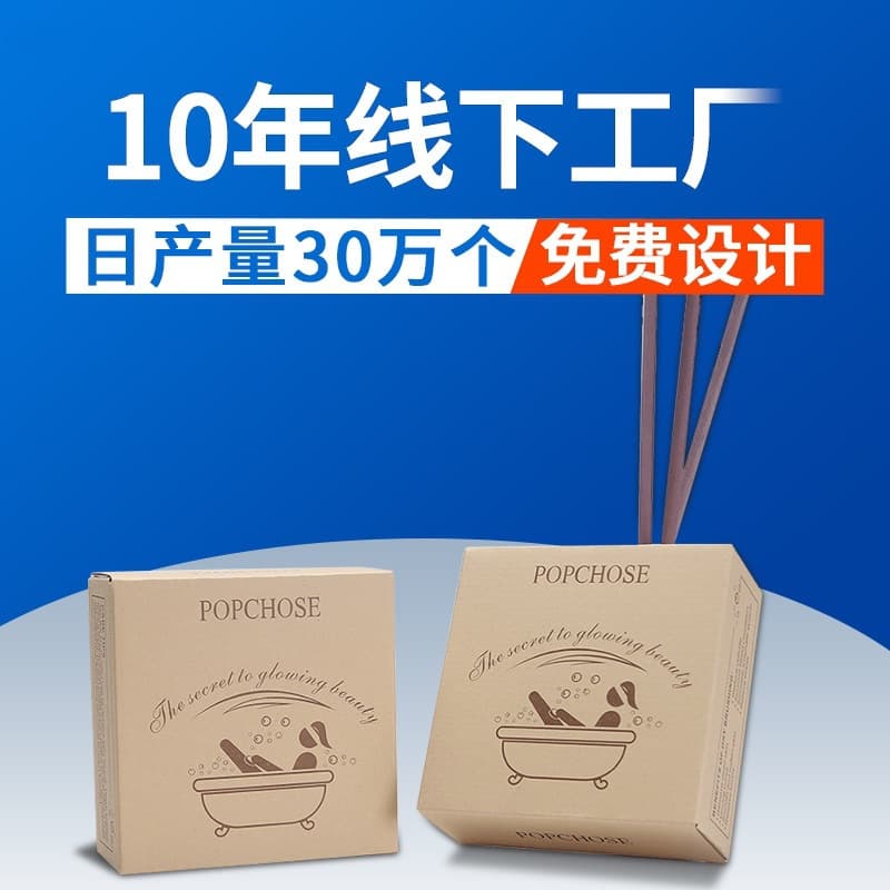 Soap Box, Soap Paper Box, Household Daily Chemical Handmade Soap Outer Packaging Box Custom Manufacturer Design Printing