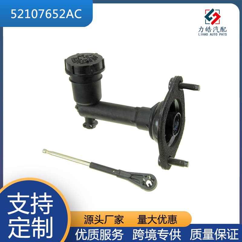 52107652AC clutch master cylinder is suitable for Jeep Grand Cherokee 97-01 and Wrangler 97-06.