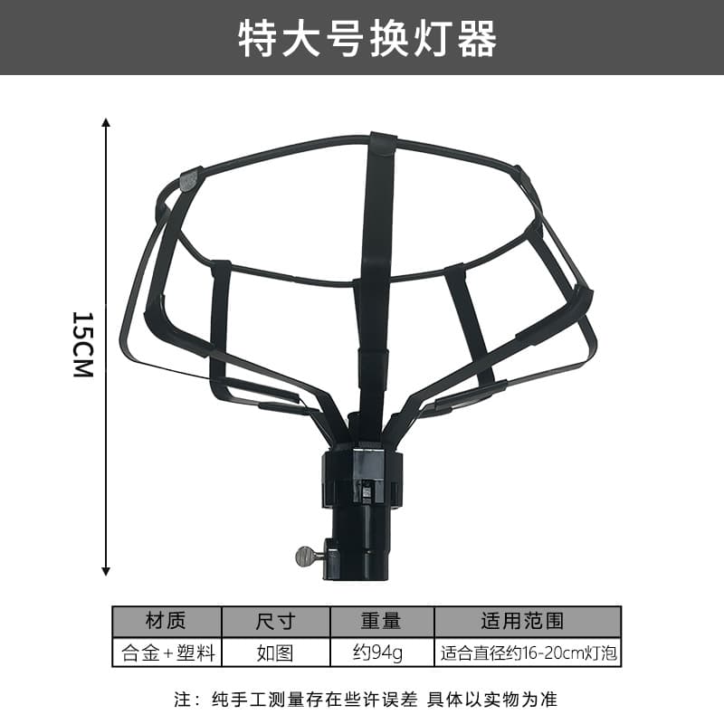 Cross-Border Hot Selling High Ceiling Light Changer Tool Ceiling Light Bulb Removal Tool with Extendable Pole Light Changer Kit