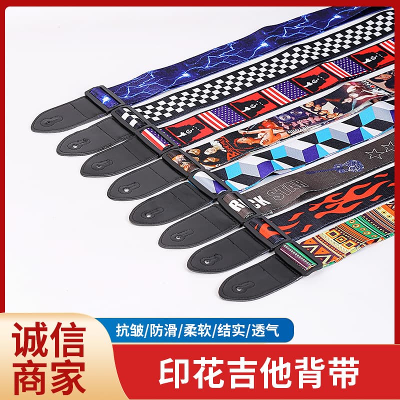 Guitar Strap Heat Transfer Polyester Printed Strap Ethnic Style Universal Shoulder Strap for Ukulele and Electric Guitar