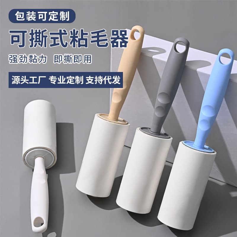 Cross-border trade tearable lint roller portable lint remover for clothes and pets, dust removal roller brush