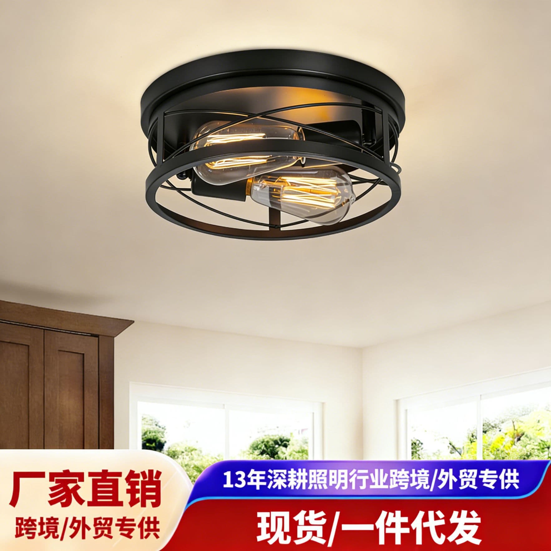 Amazon Hot Selling American Ceiling Light Vintage Simple Farmhouse Ceiling Hallway Light Study Restaurant Bedroom Lamp