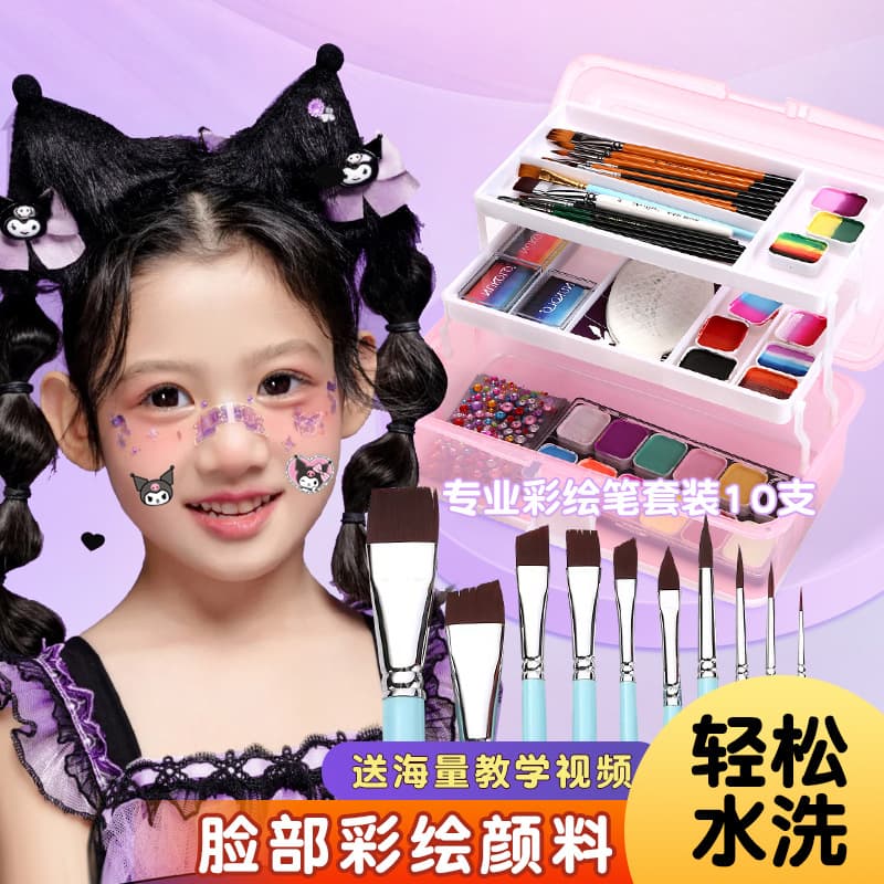 Children's Facial Painting Pigment Wholesale Tool Set Stage Makeup Face Makeup Water Soluble Body Painting Pigment