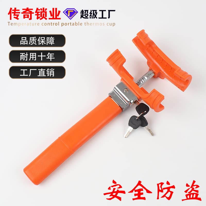 Legend Lock Industry Wenzhou Original Factory T-Shaped Steering Wheel Lock Car Lock Anti-Theft Lock 369 Wheel Lock