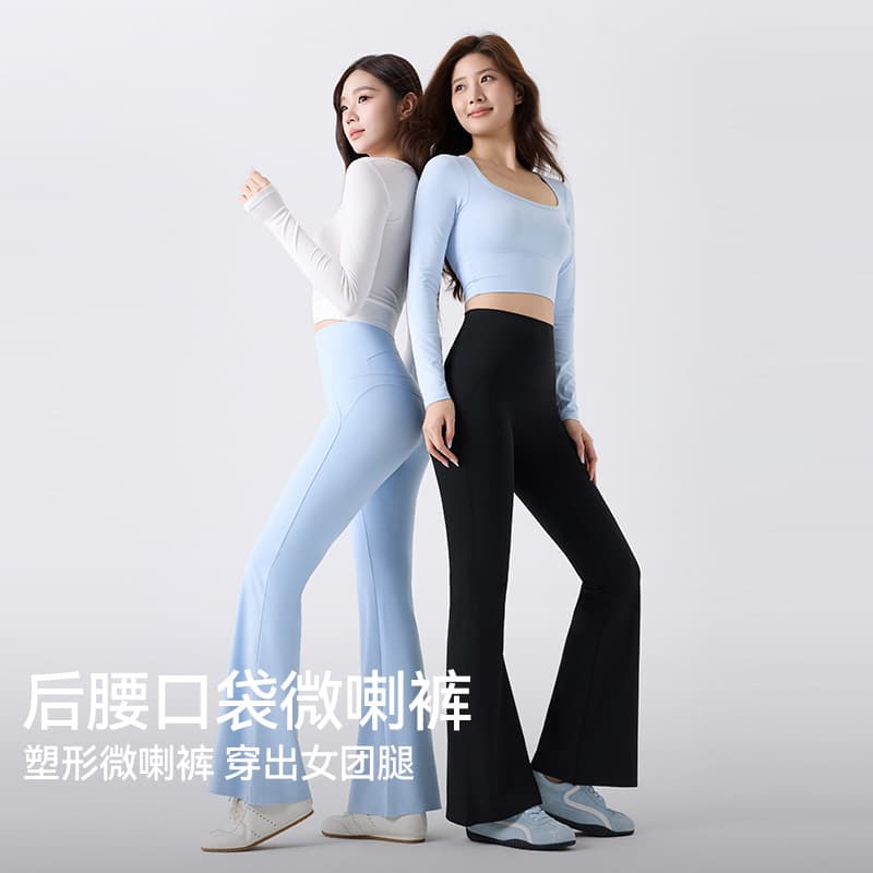 Women's High-Waist Flared Yoga Pants with Back Pocket, Slimming Shark Flared Pants for Summer Sports