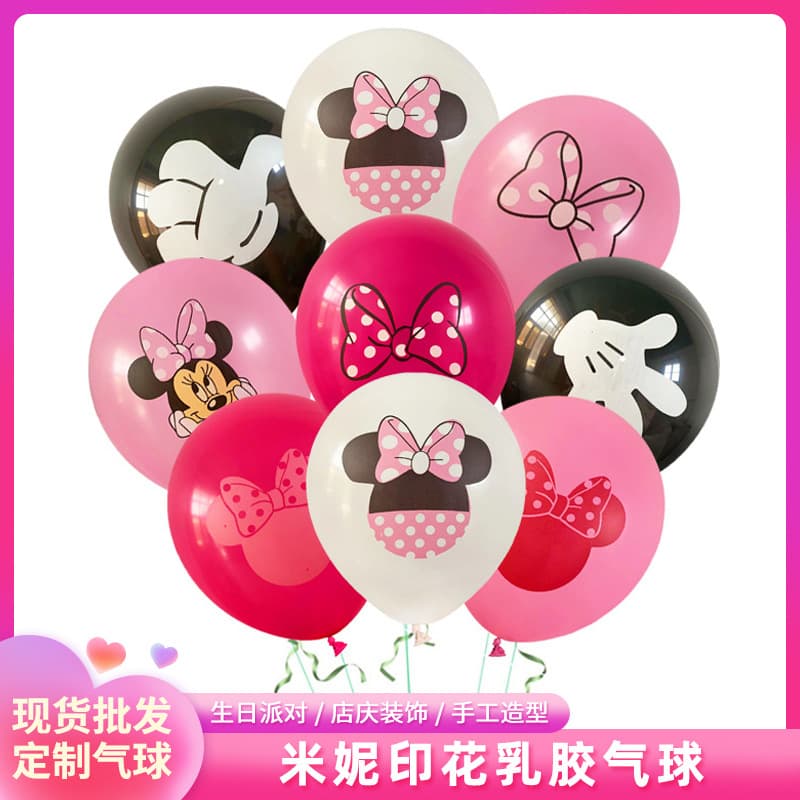 Mickey Mouse Theme Latex Balloons Children's Birthday Decorations Minnie Print Round Balloons Suitable for Various Occasions