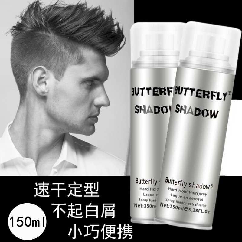 Clean Shadow Scented Hair Gel Spray 150ml Moisturizing Dry Gel For Men's Styling In Salons Photo Studios
