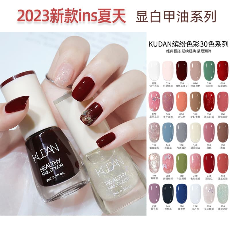 Kudan brand nail polish, no-bake, quick-drying, long-lasting, non-peelable nail protection oil, base coat, top coat, oily nail polish wholesale