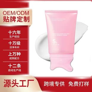 Cross-border Hot Selling Firming Neck Cream PDRN CREAM Collagen Lifting Jawline Fading Neck Lines Massage Cream