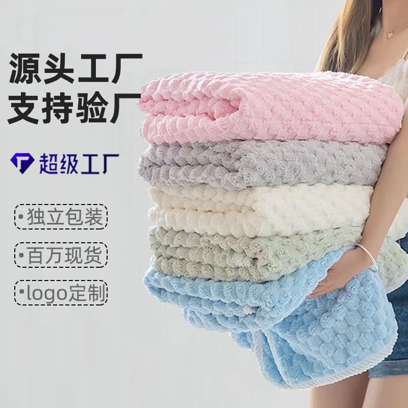 Coral Fleece Towel and Bath Towel 3-Piece Set, New Home Cotton Absorbent Wrap Towel, Adult Cloud Velvet Quick-Dry Beach Towel