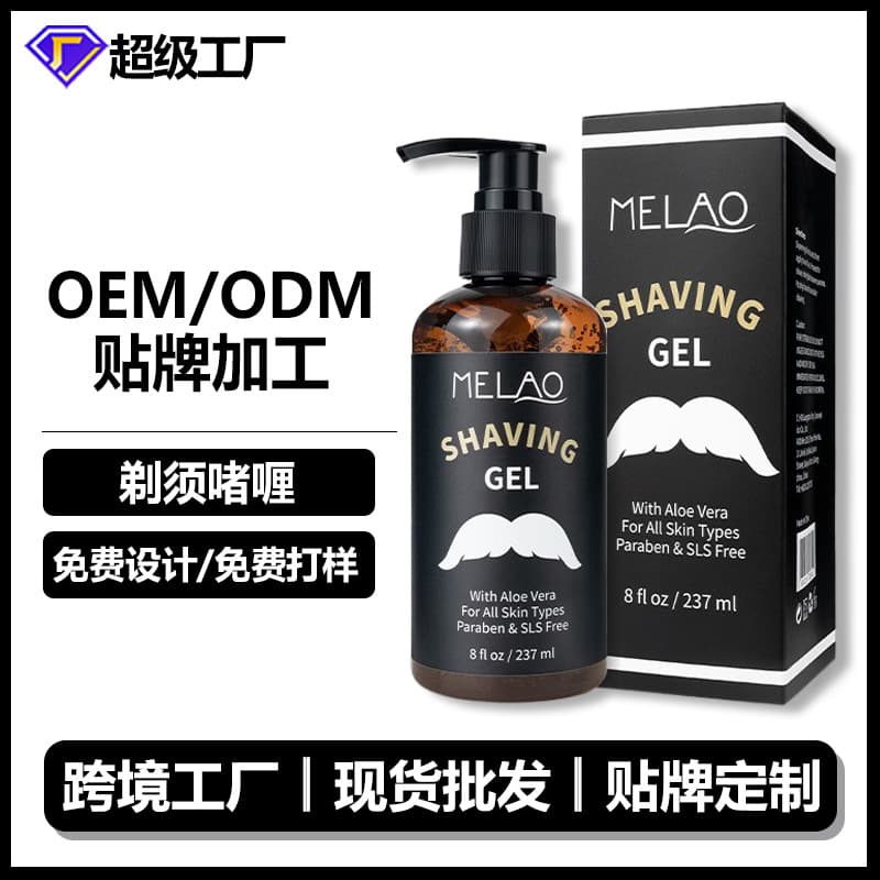 Cross-border Men's Shaving Gel Softens Beard Gentle No Foam Shaving Gel Cream In Stock