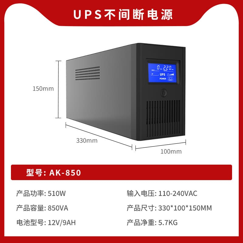 Shanpu UPS Uninterruptible Power Supply 220V Export Model for Industrial, Hospital, Server Room, and Office Backup Power