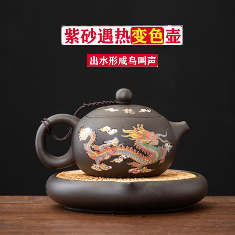 Handmade Color-changing Dragon and Phoenix Chengxiang Purple Sand Pot Household Tea Set Xishi Fengming Pot Tea Pot Gift Box Company Gift