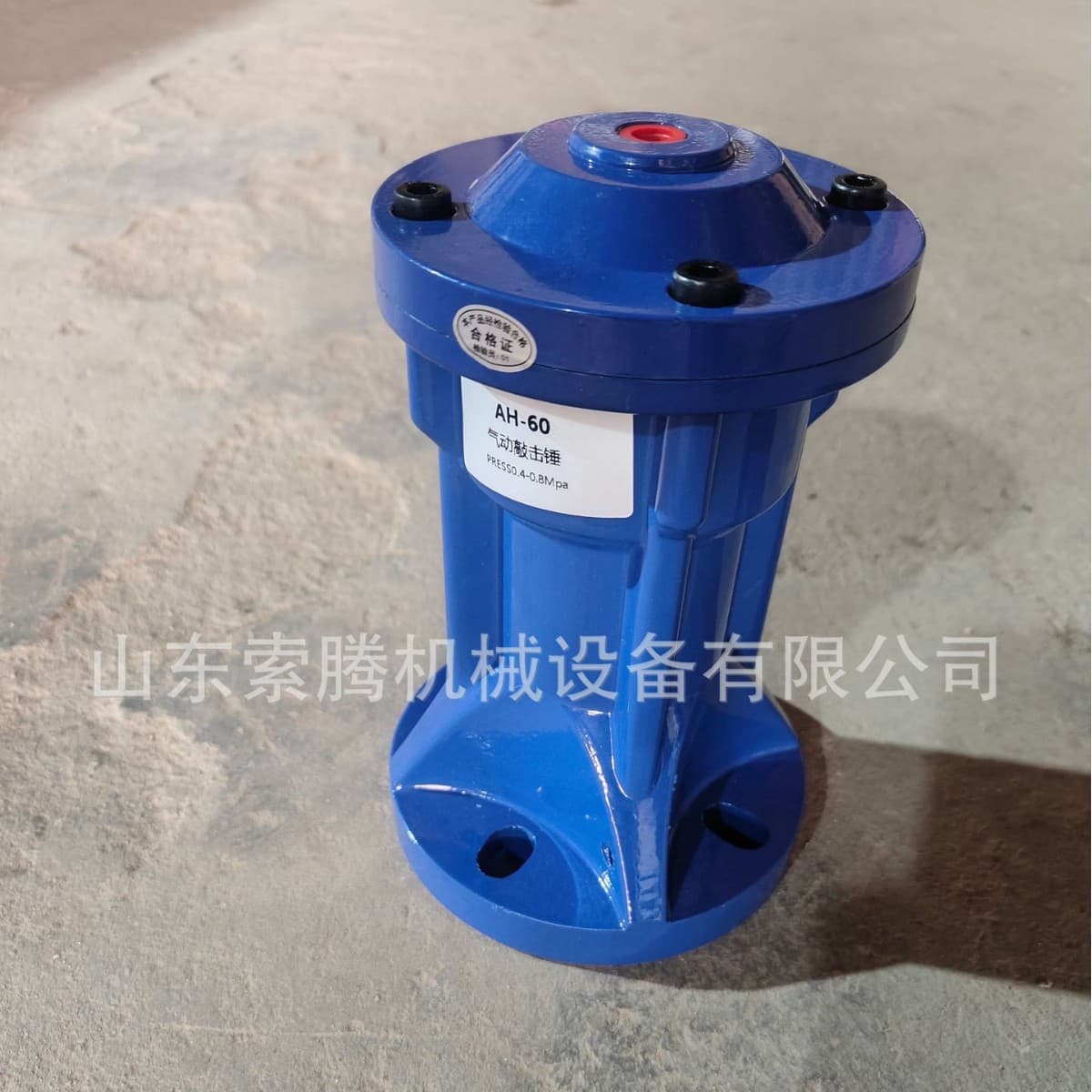 Pneumatic Impact Hammer AH/SK30/40/60/80/100 Aluminum Alloy Stainless Steel Carbon Steel Pneumatic Vibrator