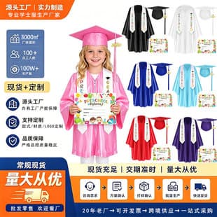 Factory Cross-border Kindergarten Graduation Honor Stole Set Bachelor Gown Knitted Children's Graduation Ceremony Costume