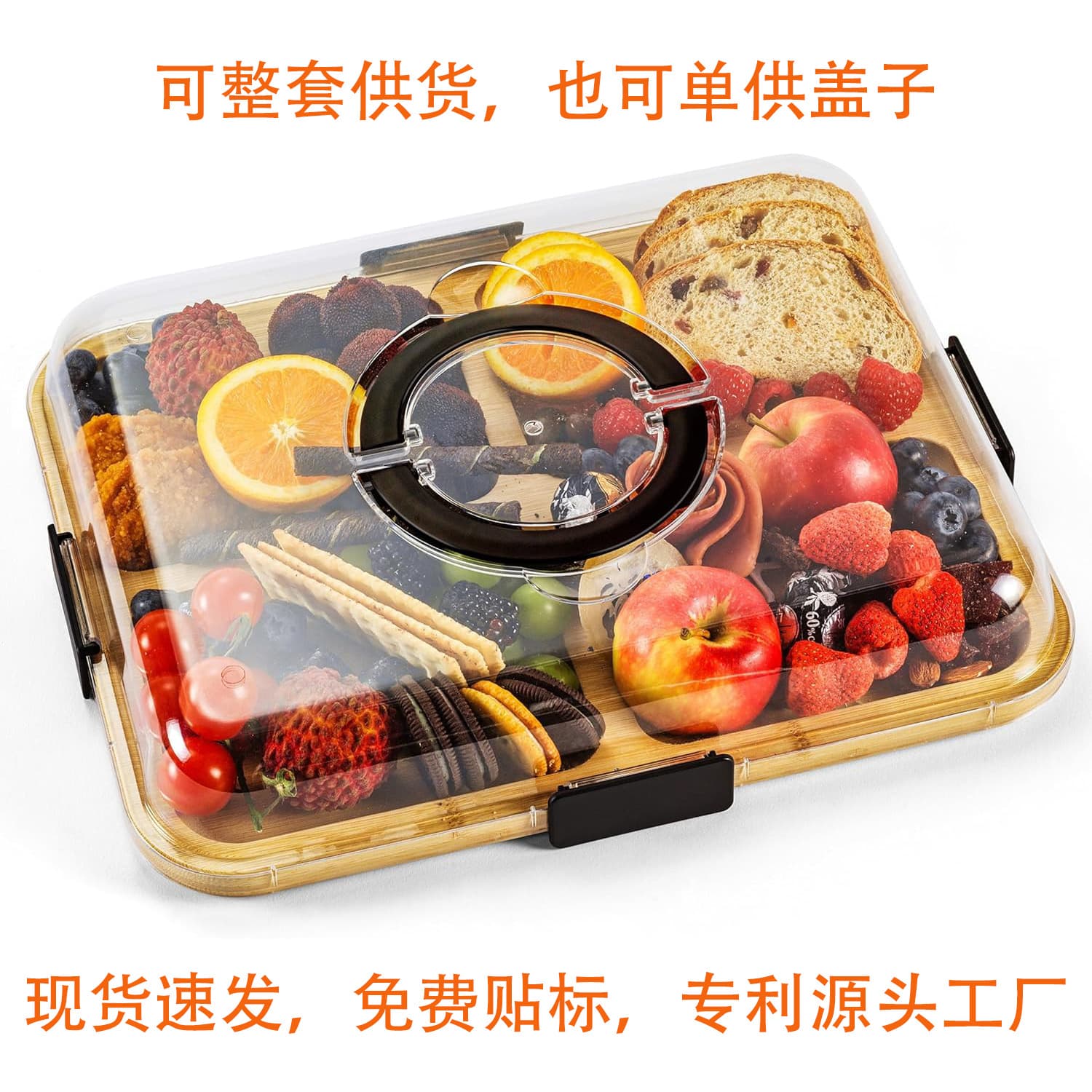 In Stock Bamboo Wood Charcuterie Board Outdoor Portable Compartment Snack Platter Square Charcuterie Board Party Gathering Cheese Plate