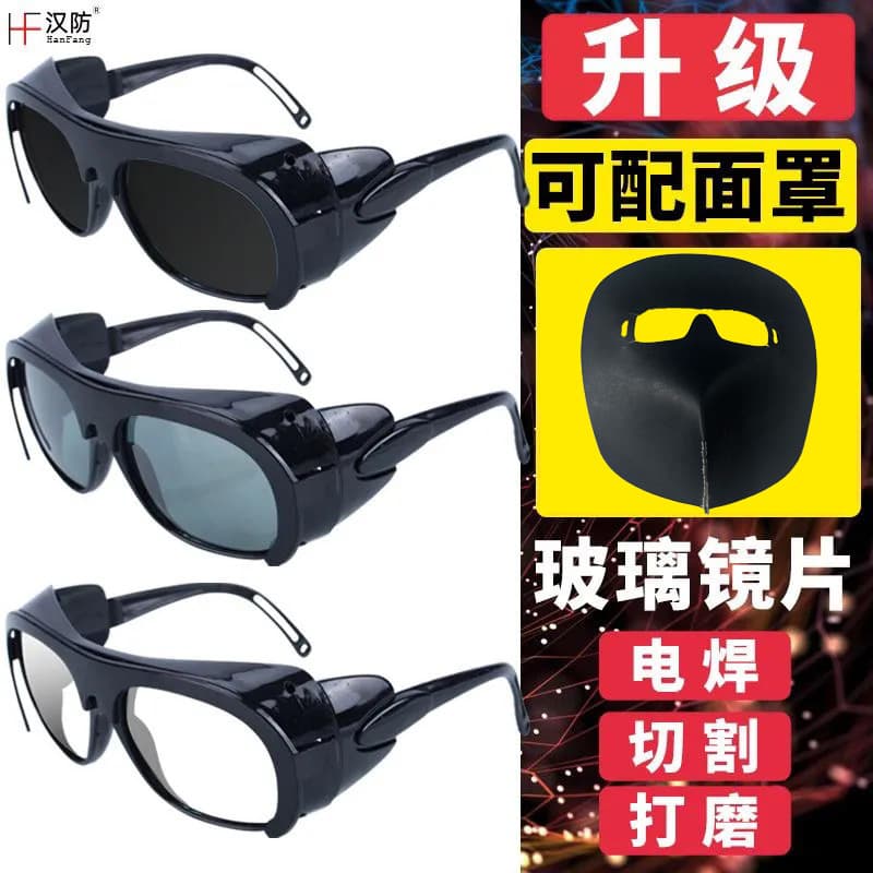 Welder-Specific Protective Goggles Electric Welding Anti-Strong Light Anti-Radiation Anti-Eye Injury Goggles Glass Grinding Cutting Sunglasses