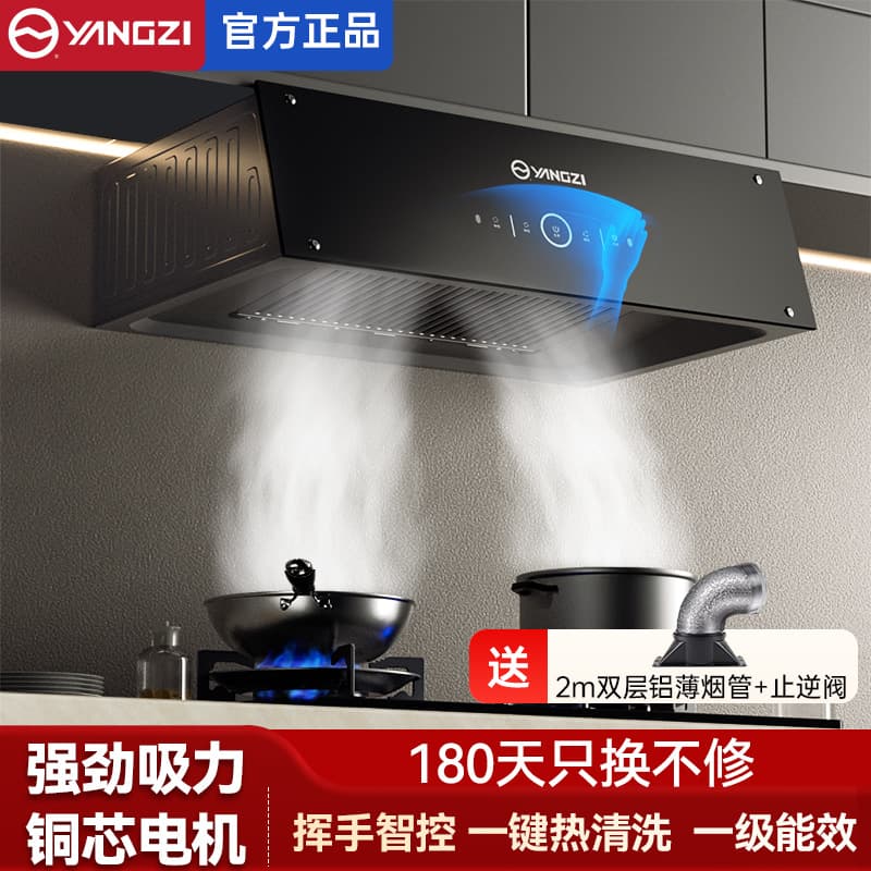 Yangzi Top-Mount Range Hood, High Suction Power, Automatic Cleaning, Kitchen Extractor, Rental/Apartment Mini Range Hood