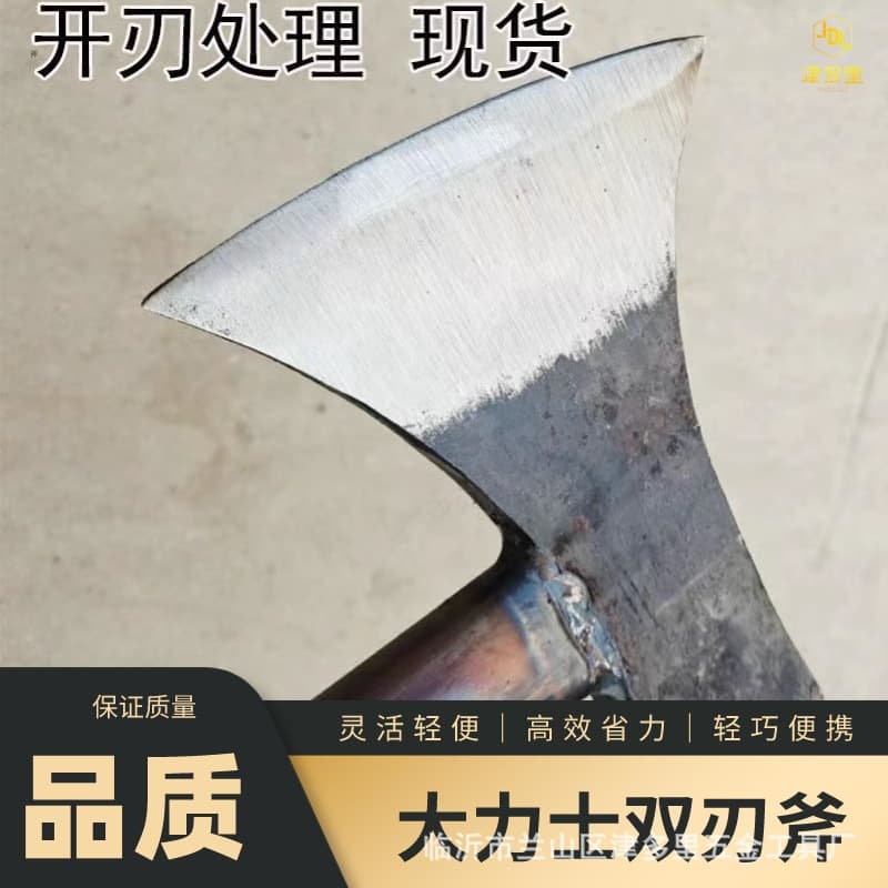Factory Direct Axe Household Wood Splitting Full Steel Outdoor Tree Cutting Tool Woodworking Small Axe