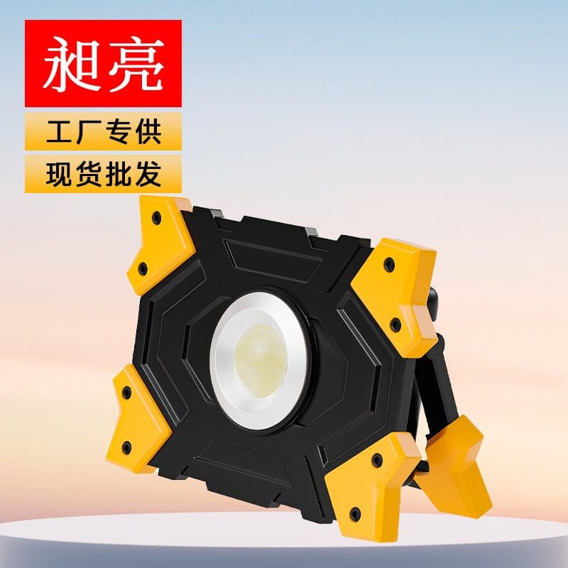 Cross-border High-Luminosity LED Work Light Emergency Lamp for Camping and Construction Site Handheld USB Rechargeable Floodlight Mobile