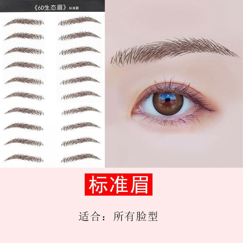TikTok Same Style Wholesale in Stock 6D Eco-Brow Stickers Black Eyebrow Stickers 3D Tattoo Stickers