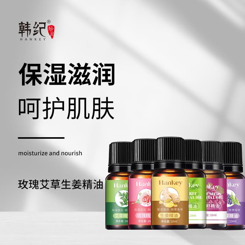 Hanji Rose and Mugwort Essential Oil Beauty Salon Body Gua Sha Massage Skincare Ginger Essential Oil Drop Shipping