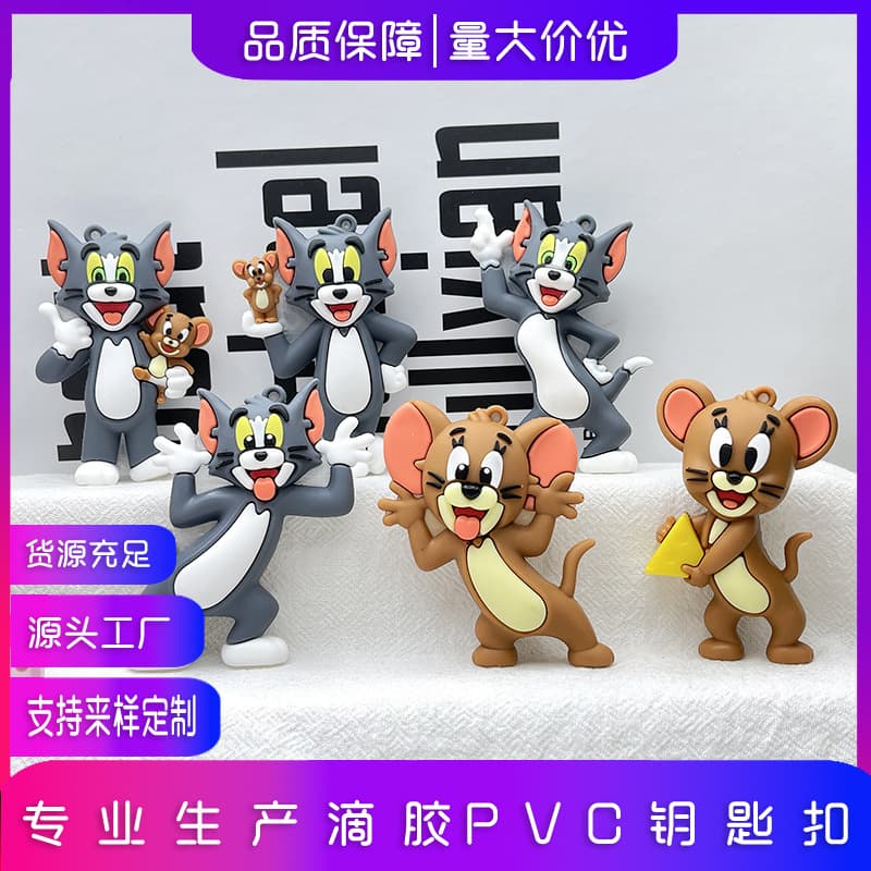 Tom and Jerry Keychain Pendant Cartoon Tom Cat Jerry Mouse Couple Keychain Decoration Keychain Small Figure
