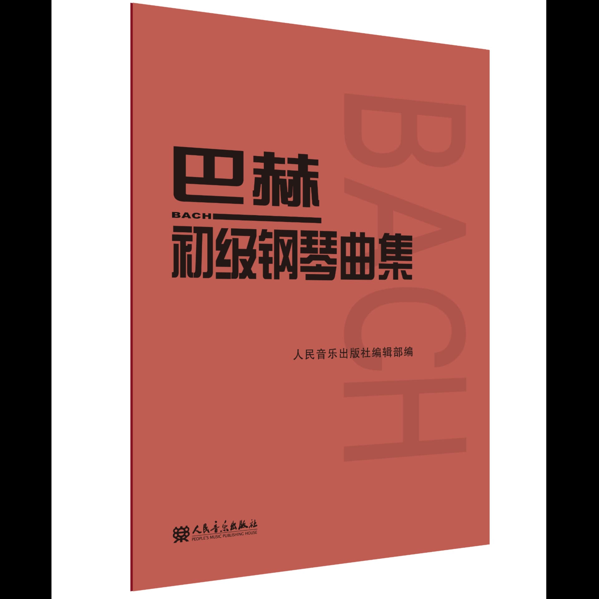 Bach First Lessons in Piano Collection Piano Practice Book Music Beginner Tutorial Red Book